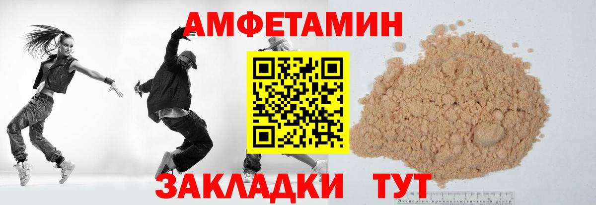Ногинск  МЕТАМФЕТАМИН кристалл  Вход с VPN 