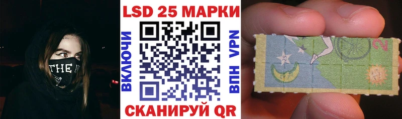 Марки NBOMe 1,8мг  Ногинск 