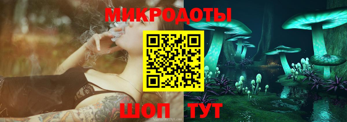 Галлюциногенные грибы Magic Shrooms  Вход с VPN  Ногинск 