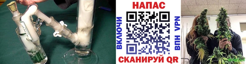 продажа наркотиков  Ногинск  Марихуана тримм 